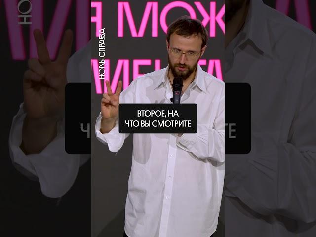 Два главных закона маркетинга  #маркетинг #лиды #лидогенерация #бизнес