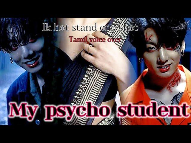 My psycho student Jungkook oneshot tamil voice over #btsfanfiction