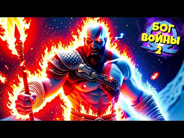 Бог Войны - Копьё Бога Драупнир! God of War Ragnarok #23