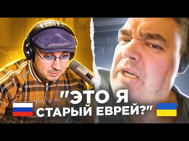   "Это я старый еврей?" / русский играет украинцам 86 выпуск / пианист в чат рулетке