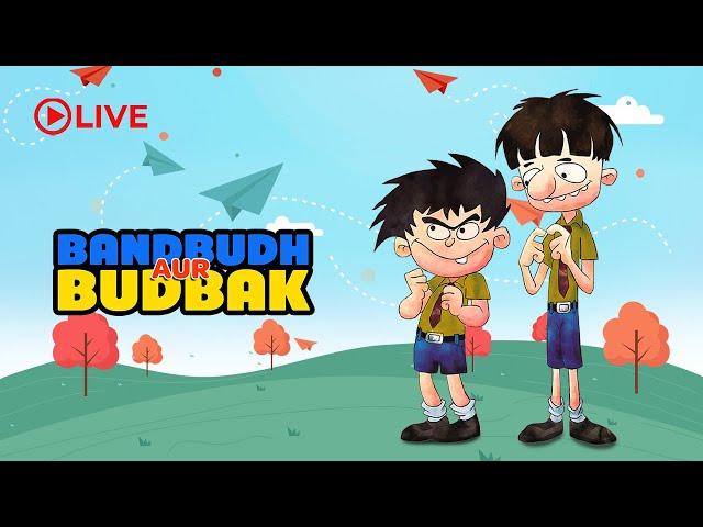 Bandbudh Aur Budbak | WATCH LIVE NOW - Zee Kids