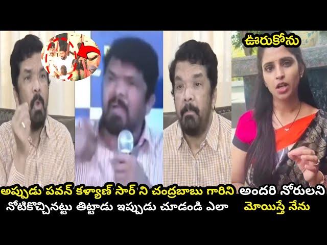 నేను చదవలేను అలాంటి పోస్ట్ లవి డీజీపీ సార్||roja new troll sri reddy troll|Jagan|#trendingtrollvideo