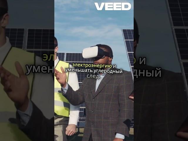 Солнечные панели