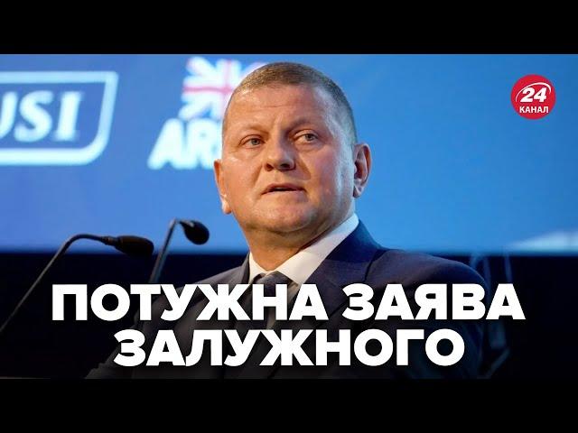 УКРАЇНЦІ, УВАГА! Залужний ОШЕЛЕШИВ заявою про війну в Україні. НЕОЧІКУВАНИЙ план Трампа