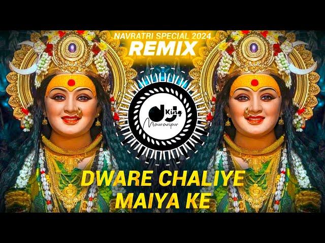 Dware Chaliye Maiya Ke Dware Chaliye Remix Dj Akhilesh Pranpur - Lakhbir Singh Lakkha (EDM Mix)!