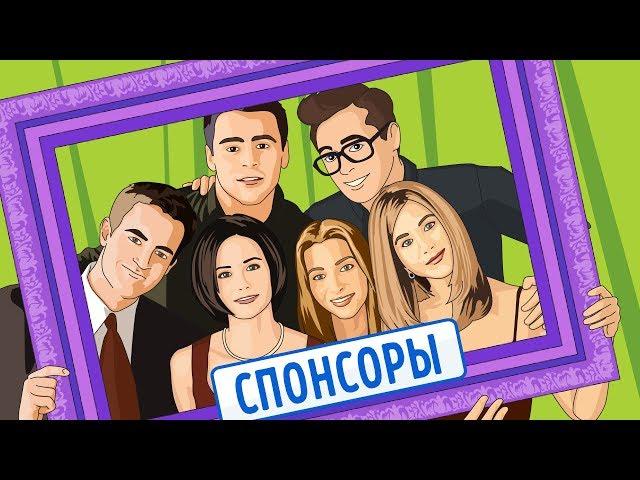 Видеоанонс Спонсорства | RomanSergeevCom