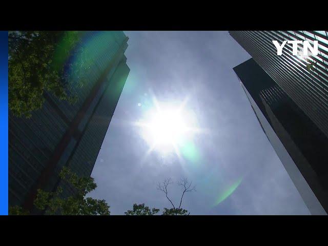 [날씨] 주말 서울 33℃...휴일 폭염 꺾여, '특보' 해제 가능성 / YTN