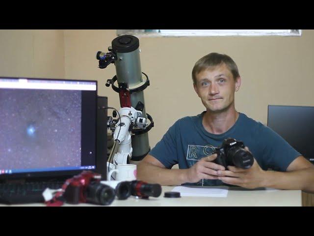 Canon 450d и астрофотография