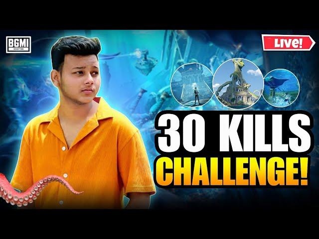 KYA 30 KILLS HO PAYENGE  | BGMI LIVE | SAMEER PLAYS