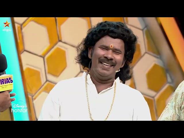 ohh அப்படியா ராமர் ஐயா.. | Adhu Idhu Yedhu Season 3 | Episode Preview