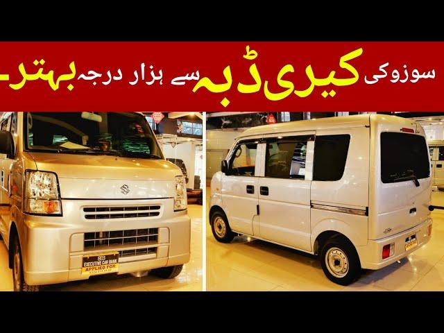 Suzuki Every PC 2014 Model | Detailed Review | Walk around | Price | ZainUlAbideen