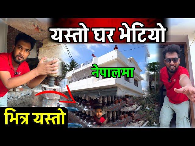 २ करोडको घर हावामा उडेको घर हेर्नुहोस नेपालमा Bhagya Neupane Biratnagar House Video