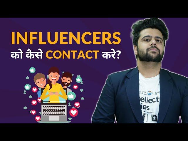 How To Contact Influencers?