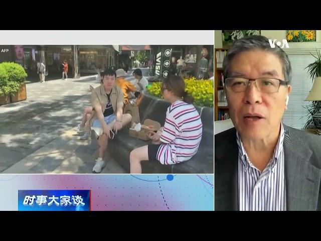 【李少民：中国经济确实有大问题，这一次狼真来了】9/1 #时事大家谈 #精彩点评