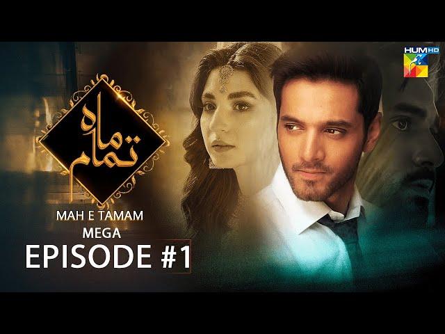 Mah e Tamam - Episode 01 - Wahaj Ali - Ramsha Khan - Best Pakistani Drama - HUM TV