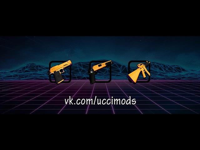 × 15 Private Gun Pack for Ghetto × GTA SAMP   CRMP   MTA × 1080p60 ×