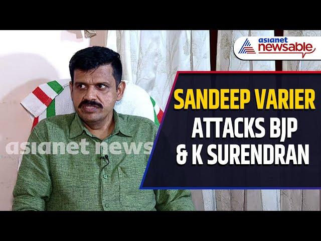 Palakkad By-election: Congress Leader Sandeep Varier Launches Scathing Attack on BJP and K Surendran