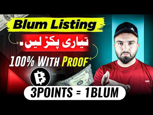 Blum Airdrop Listing Very Soon With Proof  | Blum Price prediction | Blum Airdrop | Crypto Airdrop