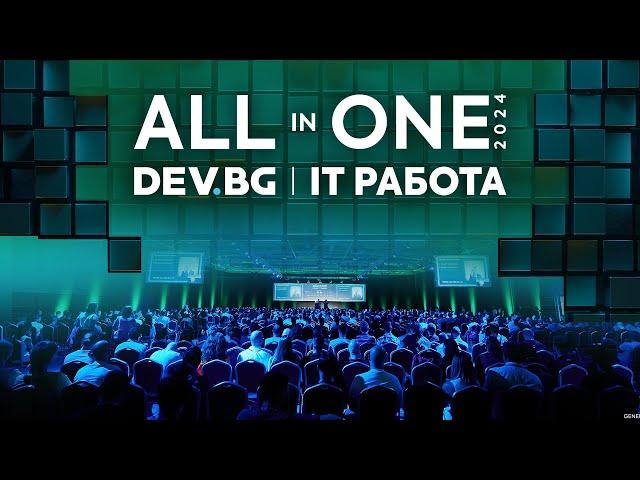 DEV.BG All in One 2024 - Highlights