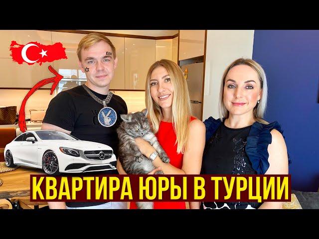 Как ЖИВУТ РУССКИЕ в ТУРЦИИ - Квартира ЮРЫ, Бассей и ХАМАМ, Все Тонкости ПЕРЕЕЗДА В ТУРЦИЮ, Алания