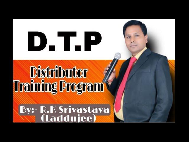 || DTP || DISTRIBUTOR TRAINING PROGRAM || BY || R.K SRIVASTAVA || LADDUJEE ||