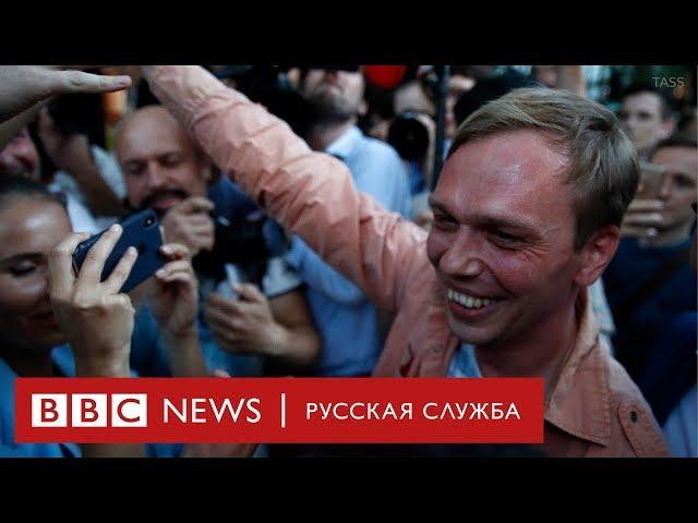 Иван Голунов на свободе: "Я рад, что справедливость восторжествовала"