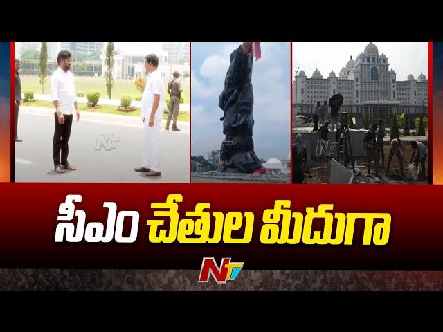 CM Revanth Reddy to Unveil Rajiv Gandhi’s Statue Today At Secretariat | Telangana | Ntv