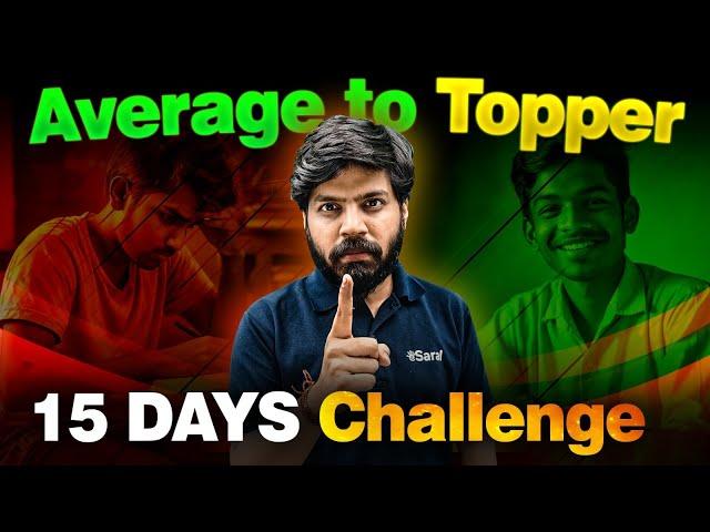 Become Topper in 𝗡𝗲𝘅𝘁 𝟭𝟱 𝗗𝗮𝘆𝘀 | Unique Topper Way of Studying | eSaral | IIT JEE/NEET Motivation