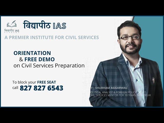 Teaser of Open Session by Shubham Aggarwal Sir on Civil Services Preparation at Vidyapeeth IAS