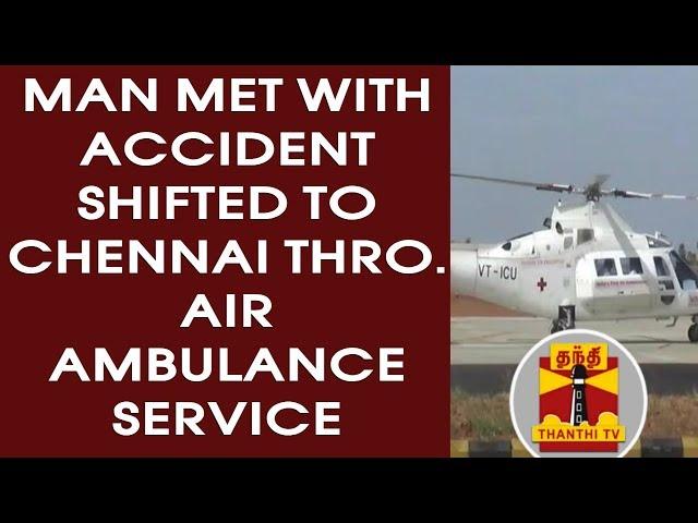 Man who met with accident Shifted to Chennai through Air Ambulance Service