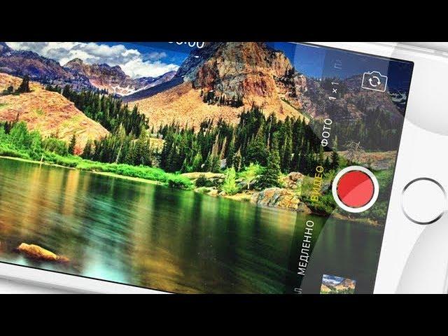 Как делать фото во время съёмки видео на iPhone | Яблык