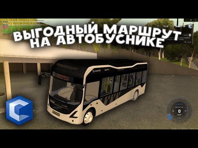 НАШЁЛ МАРШРУТ НА АВТОБУСАХ СФ, ПЛАТЯТ 477.000Р ЗА ЧАС! (MTA | CCDplanet)