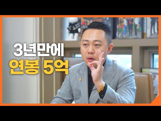 잘나가는 부동산업을 하는 공인중개사는 얼마를 벌까?