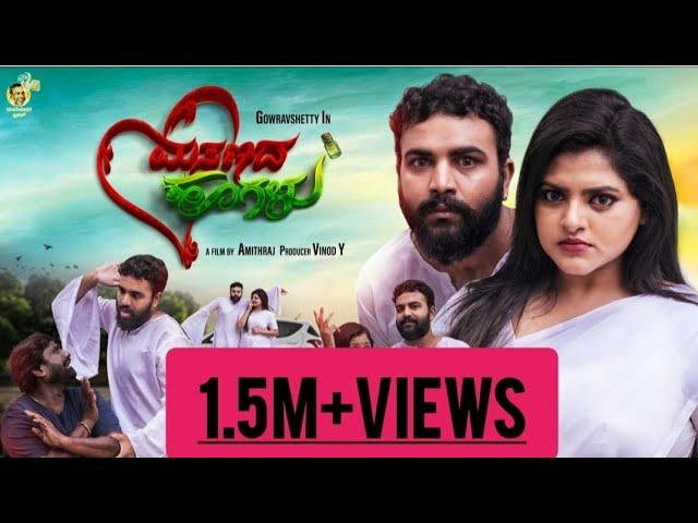 Masanada Hoogalu Official Video 4K| Amith Raj | Gowrav Shetty | Soumya Saha | Vinod Y | Deepika