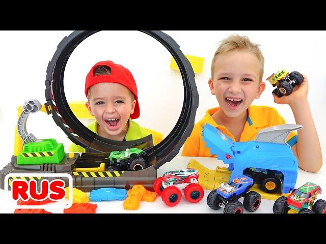 Влад и Никита играют с Hot Wheels Monster Truck