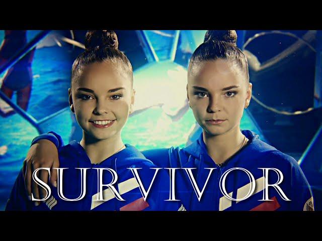 Dina & Arina Averina - "Survivor" | Дина и Арина Аверины