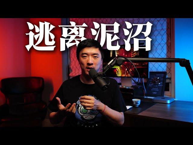 环境 ｜ 决定你一大半的成败