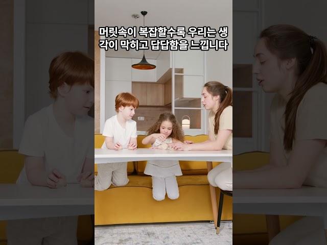 마음을 비우면 생기는 놀라운 변화