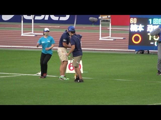 NCH Javelin Throw Women Final UEDA Momone 57m39(Attempt1) JAAF NCH2021