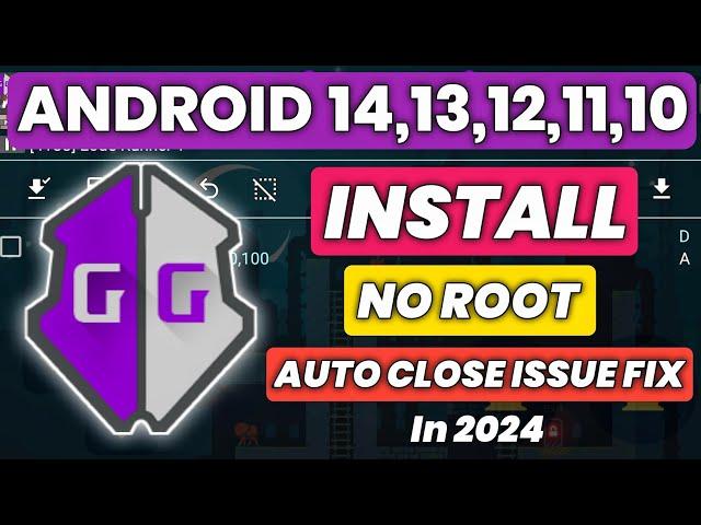 How To Install Game Guardian No Root 2024 | How To Install And Use Game Guardian On Android 14 |