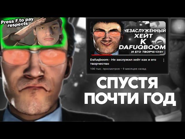 Реакция на Скибиди Туалеты - Видео Незаслуженный хейт спустя почти год - Агантриус - Дафак Бум