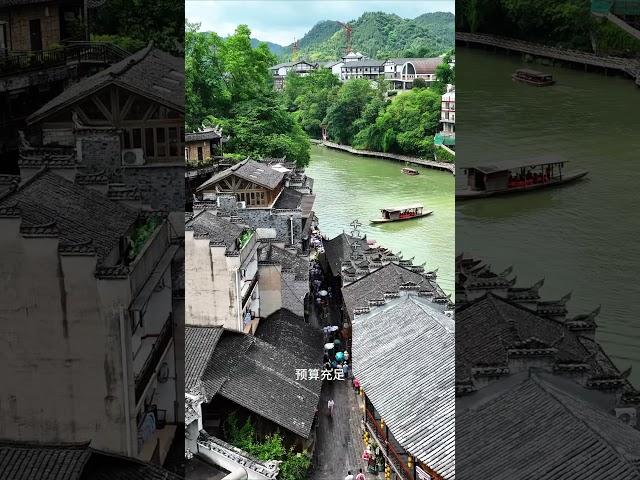 这是中国最奇特的古镇，号称可以一脚踏三省，这里就是渝、湘、黔的交界地，依山傍水的吊脚楼、乌篷船、青石古道、摆渡老人，这一切都还是沈从文书中的样子 #一脚踏三省  #边城  #旅行推荐官 #沈从文