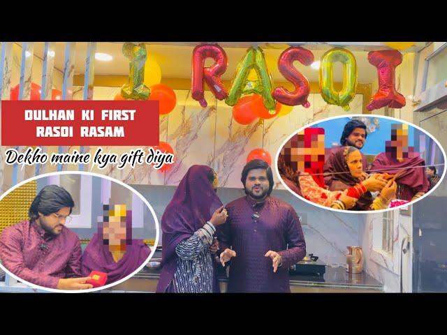 Dulhan ki 1st Rasoi Rasam|Ye kaisa khana Banaya? Phir se hui gifts ki Barish| Ishaan Ali ki Shadi