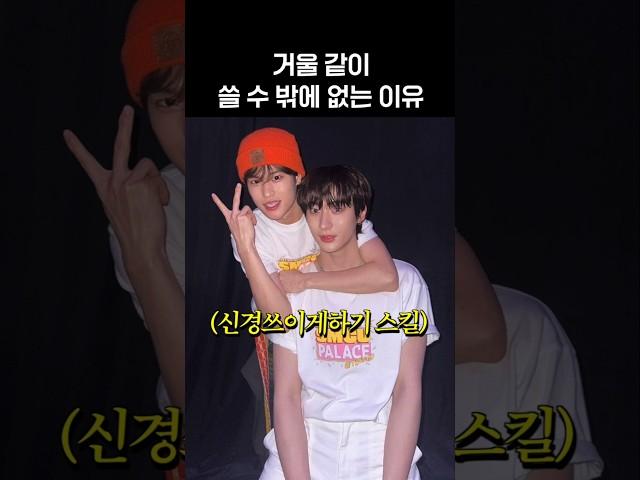[라이즈] 앤톤 신경쓰이게 하기 스킬ㅋㅋㅋㅋ