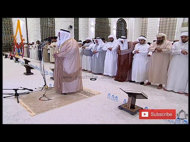 Really Beautiful Quran Recitation Surah Maryam  by Sheikh Saeed Al Khateeb