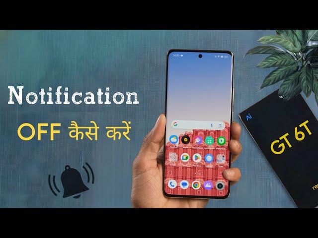 How to Hide App Notification on Realme GT 6T, Realme GT6 me Lockscreen Notification Off Kaise Kare