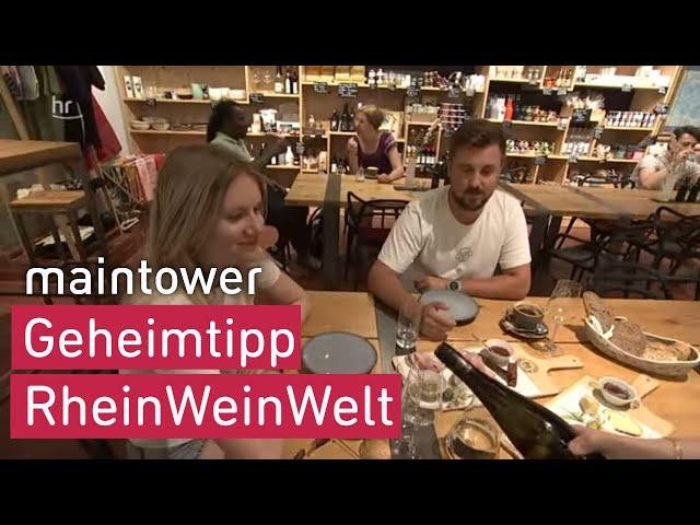 Geheimtipp: RheinWeinWelt | maintower