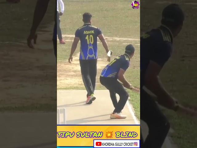 TIPU SULTAN  BLIND #khordha #ytshorts #reels #shots #cricket #viral #gullycricket #trendingshorts