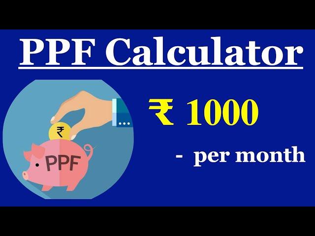 PPF Calculator | Rs 1000 Monthly | PPF Account Benefits #shorts