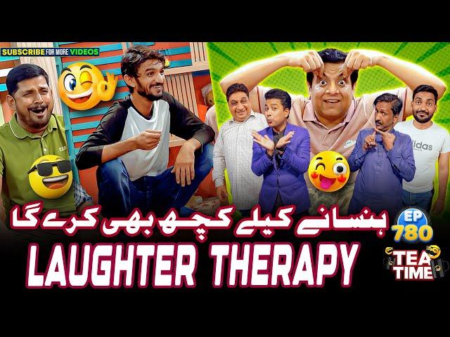 Laughter Therapy by Sajjad Jani's Squad | Tea Time Episode 780